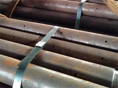 新化管棚管